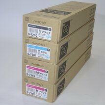 ＠＠＠3色4本セット 純正 RISO 理想科学 リソーGDインクF S-7280/S-7281/S-7282 2本 1000ml 【送料無料】 NO.5181_画像2