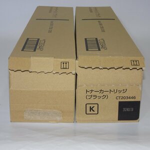 全部外箱開封 ◆2本FUJI XEROX トナーカートリッジ CT203446 ブラック Apeos C8180/C7580/C6580【送料無料! 未使用!! 純正!! 】5182