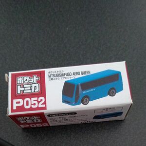 ポケット トミカ P052 三菱ふそう エアロクィーン 未使用