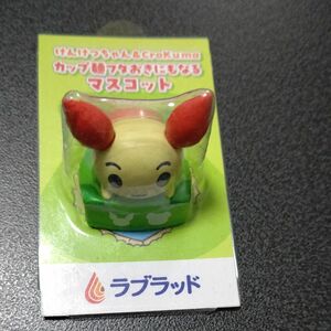 けんけつちゃん カップ麺フタ マスコット 新品/非売品 献血 日本赤十字社 ラブラッド ノベルティ