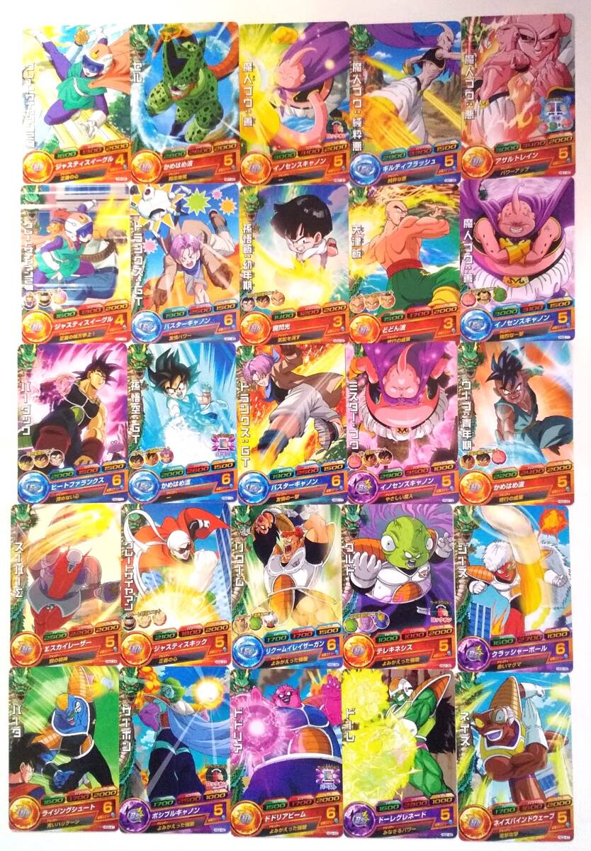 2025年最新】Yahoo!オークション -ドラゴンボールヒーローズ gm2 2025年最新】Yahoo!オークション -ドラゴンボールヒーローズ gm2