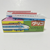 グリコ 大箱 のりもののおもちゃ 新幹線 2両_画像1