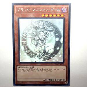 kk077 遊戯王 ブラック・マジシャン・ガール DP23-JP000 ホログラフィック レア ※中古