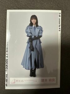 櫻坂46 増本綺良　3rd YEAR ANNIVERSARY ライブ衣装　生写真　ヒキ