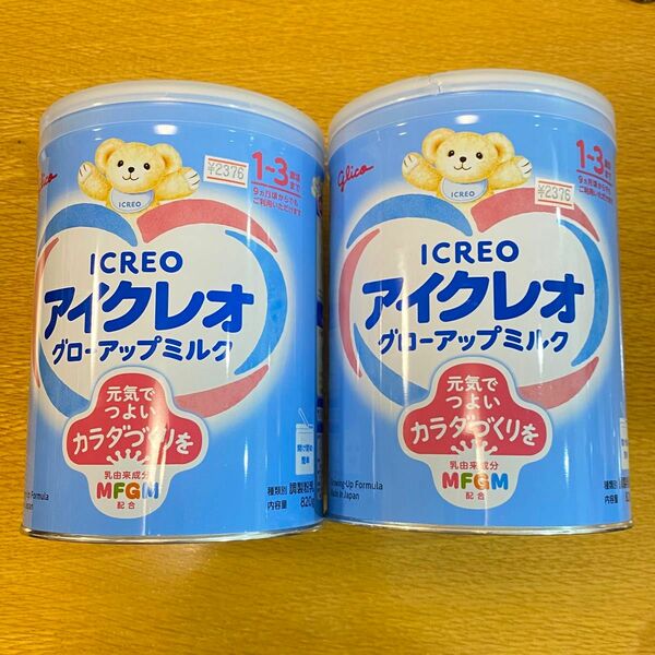 アイクレオ グローアップミルク 大缶 820g×2缶賞味期限24.07.29
