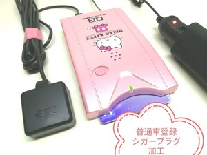  стандартный машина регистрация * HELLO KITTY Hello Kitty розовый FURUNO FNK-M05T ETC бортовое устройство прикуриватель звук путеводитель 