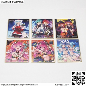 【送料無料／新品】SOUND VOLTEX ミニ色紙 全6種 コンプリートセット / SDVX ボルテ サウンドボルテックス BEMANI グッズ