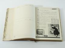 ナショナル HOME DIARY 家庭日記 1958 松下電器 日記帳 ハードカバー くらしメモ 家庭常識 ※書込少々_画像7