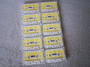 C565-【カセットテープ】懐かしのゴールデンヒットポップス　１０巻セット