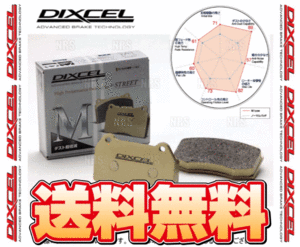 DIXCEL ディクセル M type (リア)　ボルボ　V60　FB4164T/FB6304T/FB420　11/6～ (1654496-M