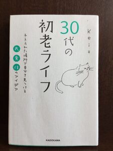 ヤフオク 30代 初老の中古品 新品 未使用品一覧 ヤフオク 30代 初老の中古品 新品 未使用品一覧