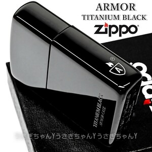 zippo☆アーマー☆ブラックチタン☆サイドアーマー☆ジッポ ライター