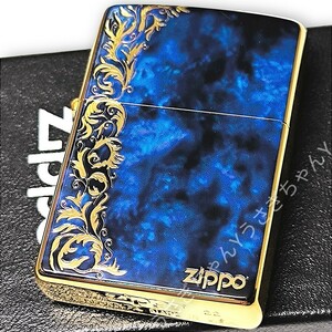 zippo☆アラベスク☆両面☆大理石柄ブルー☆金タンク☆ジッポ ライター