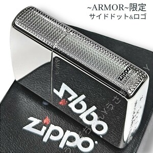 zippo☆アーマー☆限定☆3面/サイドドット&ロゴ☆SV☆ジッポ ライター