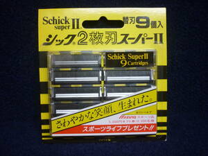 未使用　送料無料　ビンテージ　シック　スーパーⅡ　2枚刃替刃 9コ入　TC-9　Schick　superⅡ　 