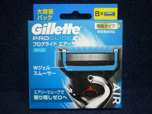 新品　送料無料　ジレット　プログライドエアー クール　電動タイプ　替刃 8コ入 　Gillette　PROGLIDE AIR 