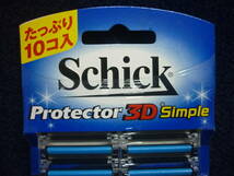 新品　送料無料　シック　プロテクター3D シンプル　10コ入　Protector 3D Simple　PD2-10　Schick 　 _画像2