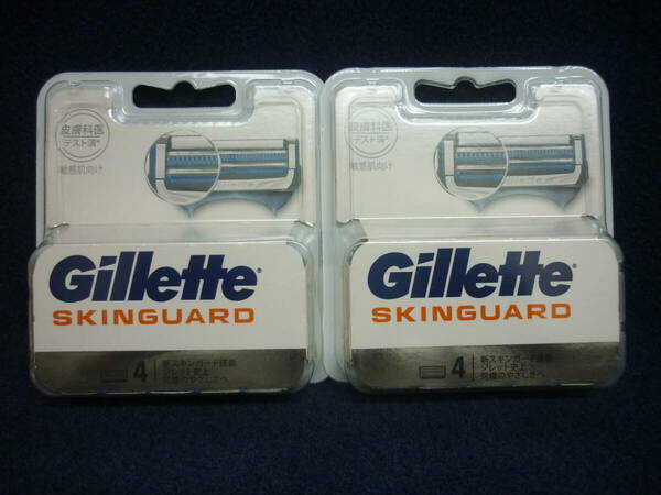 新品　送料無料　ジレット　スキンガード　替刃 8コ ( 4コ入り×2箱 )　　Gillette　SKIN GUARD　 　 