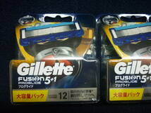 新品　送料無料　ジレット　フュージョン5＋1　プログライド　替刃 12コ入×2箱 ( 替刃合計 24コ )　Gillette　FUSION　PROGLIDE _画像2