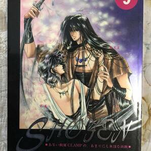 オリジナル「SHOTEN 笑点１」CLAMP もこなあぱぱ 大川七瀬の画像1