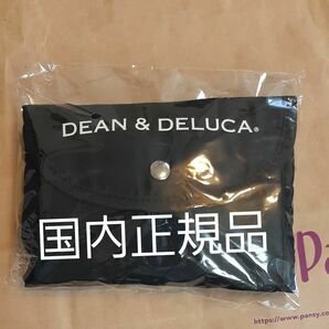 DEAN & DELUCA ショッピングバッグ　ブラック エコバッグ　国内正規品