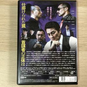DVD ソフト 日本統一 57 非レンタル セル専用【管理 18142】【B】の画像3