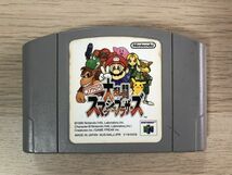 N64 ニンテンドー64 ソフト 大乱闘スマッシュブラザーズ 【管理 18066】【C】_画像1