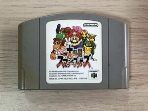 N64 ニンテンドー64 ソフト 大乱闘スマッシュブラザーズ 【管理 18172】【C】