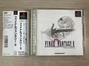 PS1 ソフト ファイナルファンタジーⅡ 【管理 18081】【B】