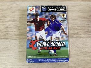 GC Game Cube soft real . world soccer 2002 [ control 18418][B]