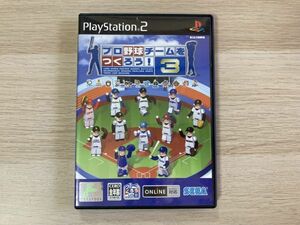 PS2 ソフト プロ野球チームをつくろう3 【管理 18377】【ジャンク】