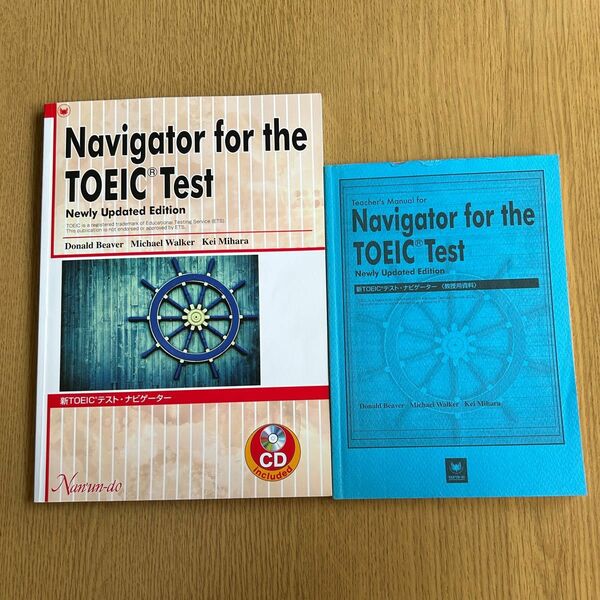 Navigator for the TOEIC Test 解答付き
