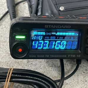 FTM-10S アマチュア無線 STANDARD YAESU 八重洲無 144/430MHzデュアルバンドFMモービルの画像6
