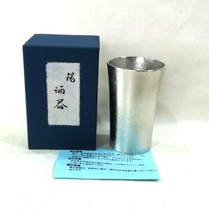 【波】伝統的工芸品／大阪錫器の重厚な錫製タンブラーの画像1