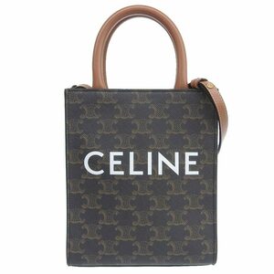 セリーヌ CELINE ミニバーティカルカバ 2WAYバッグ ショルダーバッグ トリオンフキャンバス/レザー タン 中古 新入荷 OB1781