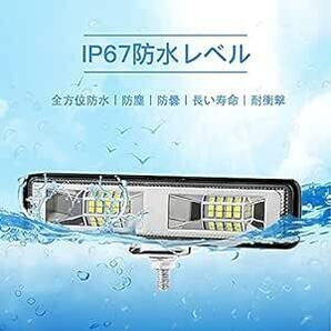 Besline 作業灯 LED ワークライト 2個18W 12V LEDフォグランプ 防水 防塵 耐震 トラック 作業灯 タイヤ灯の画像4