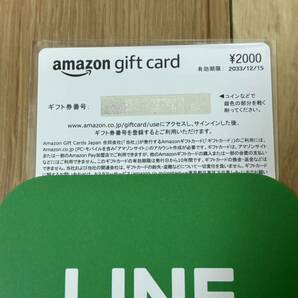 コードギアス 反撃のルルーシュ Amazonギフト券 アマギフ 未使用 非売品 当選品 レア 2000円 LINEGAME グッズの画像2