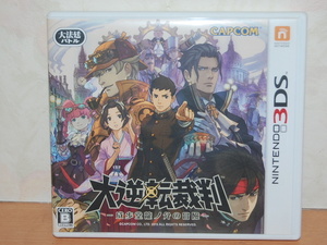 3DS★3DSソフト 大逆転裁判 成歩堂龍ノ介の冒険 中古・動作未確認