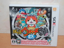 ニンテンドー３DS★ソフト 妖怪ウォッチ２ 元祖 中古・美品・取扱説明書あり・動作確認済み メダルなし_画像1