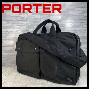 PORTER ポーター　スモーキー　2way ビジネスバック　オーバーナイトA4 ブリーフケース　ショルダーバック