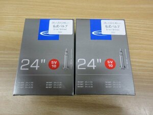 SCHWALBE　24ｘ1.50～2.40(507)　仏式チューブ/SV10　2本セット　未使用品