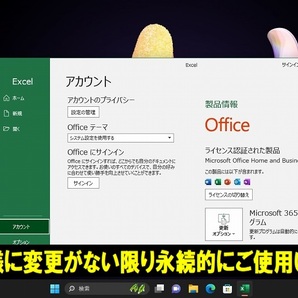 ☆最強 Quad Core i7 最大3.10GHz☆富士通LIFEBOOK 新品SSD512GB メモリ8GB Webカメラ PowerDVD Win11☆Office2019 アーバンホワイト♪の画像9