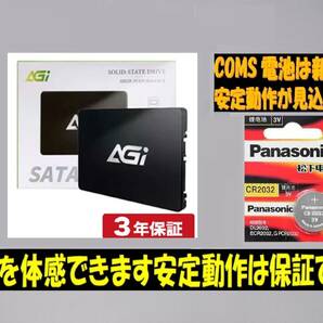 ☆最強 Quad Core i7 最大3.10GHz☆富士通LIFEBOOK 新品SSD512GB メモリ8GB Webカメラ PowerDVD Win11☆Office2019 シャイニーブラック♪の画像2