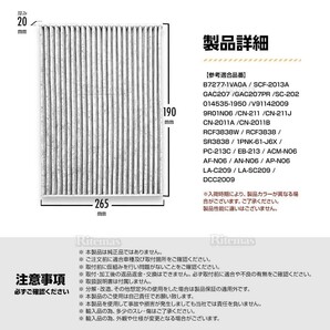 エアコンフィルター セレナ C25 CC25 NC25 CNC25 C26 FC26 NC26 FNC26 C27 GC27 エアコン フィルター クリーンフィルター AY684-NS009の画像5