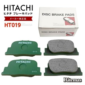  Hitachi тормозные накладки HT019 Toyota Vista Ardeo SV50 SV55 AZV50 AZV55 передний тормозная накладка передние левое и правое set 4 листов H10.06-