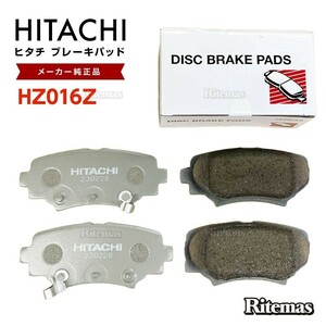  Hitachi тормозные накладки HZ016Z Mazda Axela / Axela Sport BM2FS BM2FP BMLFS BM2AP BM2AS BMLFP задний задний левый правый set 4 листов H26.01-