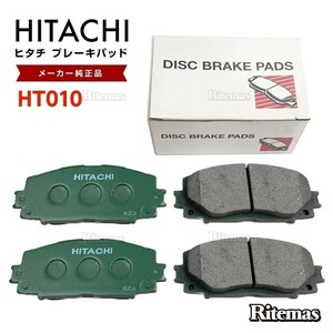  Hitachi тормозные накладки HT010 Toyota Belta KSP92 NCP96 SCP92 передний тормозная накладка передние левое и правое set 4 листов H17.11-