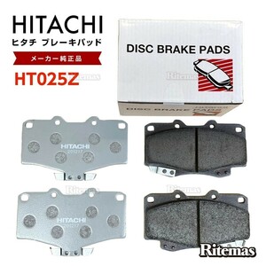  Hitachi brake pad HT025Z Hilux LN165 LN165H LN167 LN170H etc. front brake pad front left right set 4 sheets H9.08-