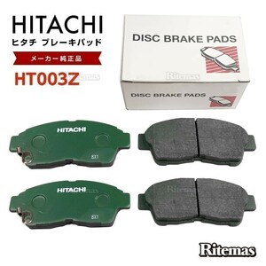  Hitachi brake pad HT003Z Toyota Carina ED ST200 ST201 ST202 ST203 front brake pad front left right set 4 sheets H5.09-