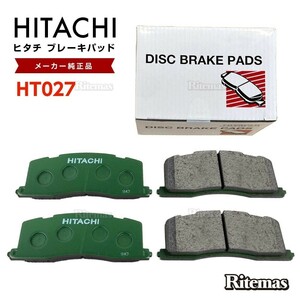  Hitachi brake pad HT027 Estima / Emina / Lucida CXR10G CXR20G TCR10G TCR20G rear brake pad rear left right set 4 sheets H4.01-